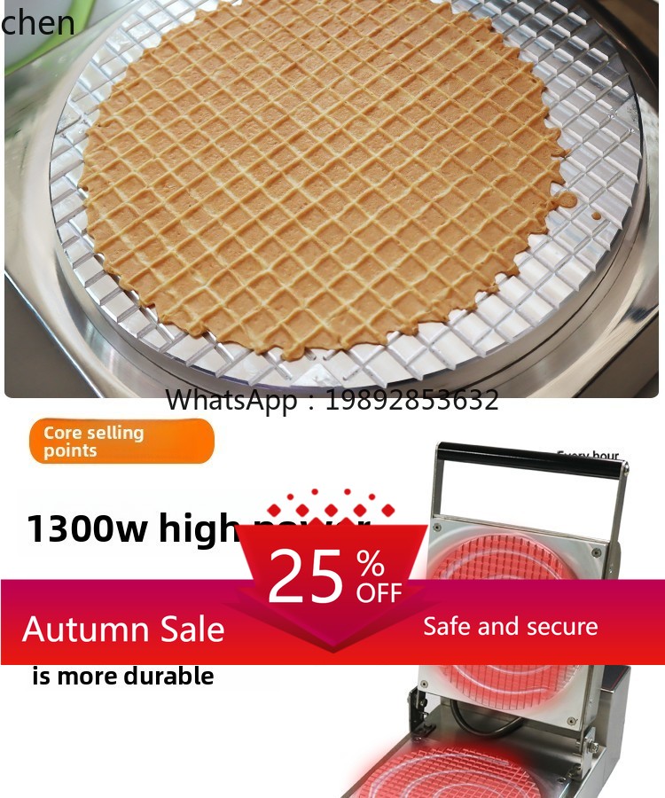 Waffle Cone Maker - آلة لف البيض آلة مخروط الآيس